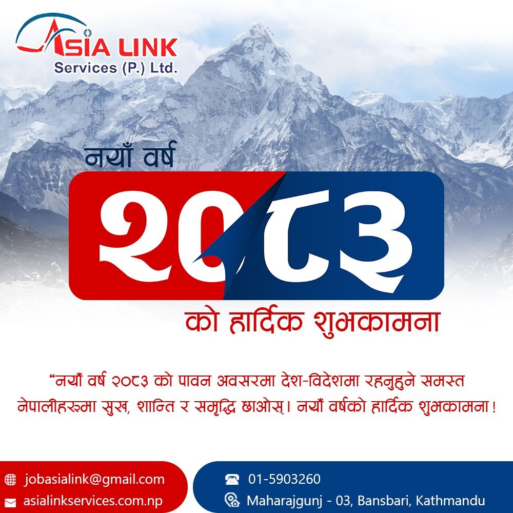 Complete HR Solutions & Overseas Recruitment Agency in Nepal